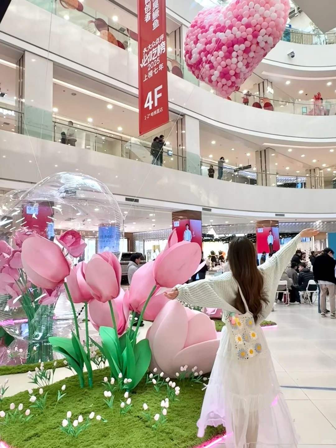 Anhui Giant Tulip Display