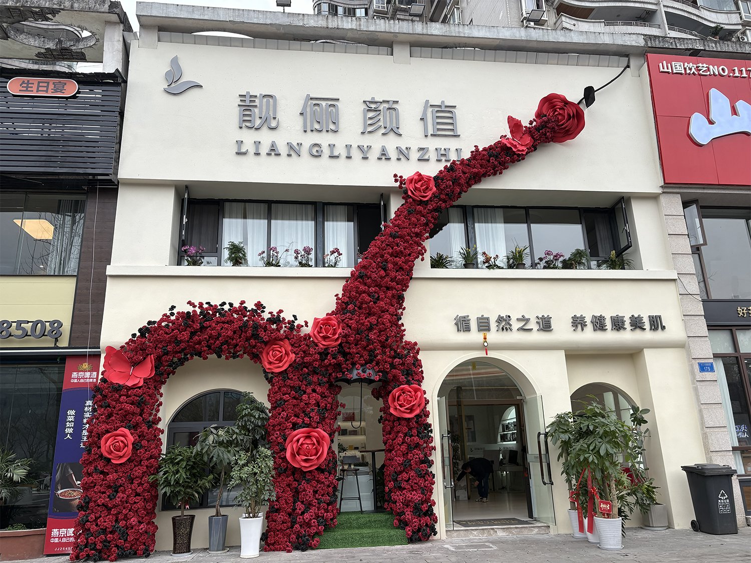 Chongqing Rose Storefront