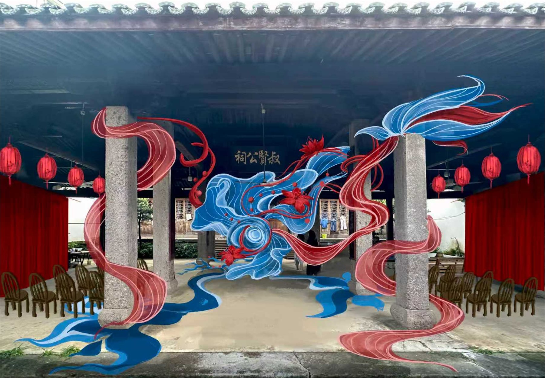 Jinhua Wedding Gauze Installation